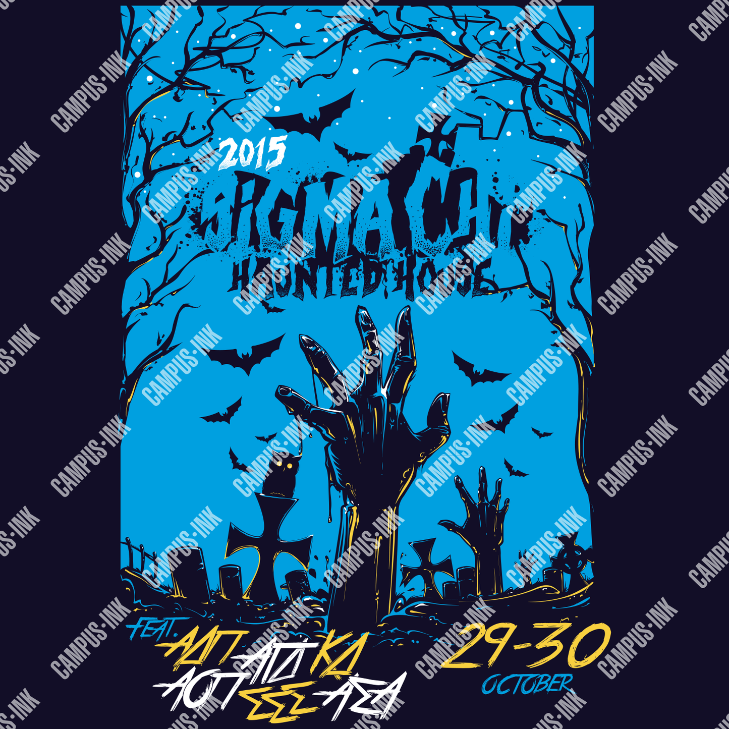 Sigma Chi Halloween Design - Sigma Chi Fraternity