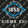 Sigma Chi 1855 Design - Sigma Chi Fraternity